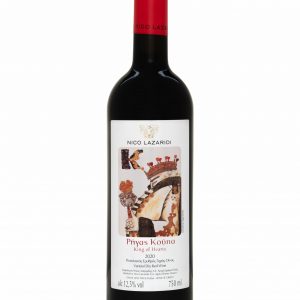 herz könig rotweincuvée